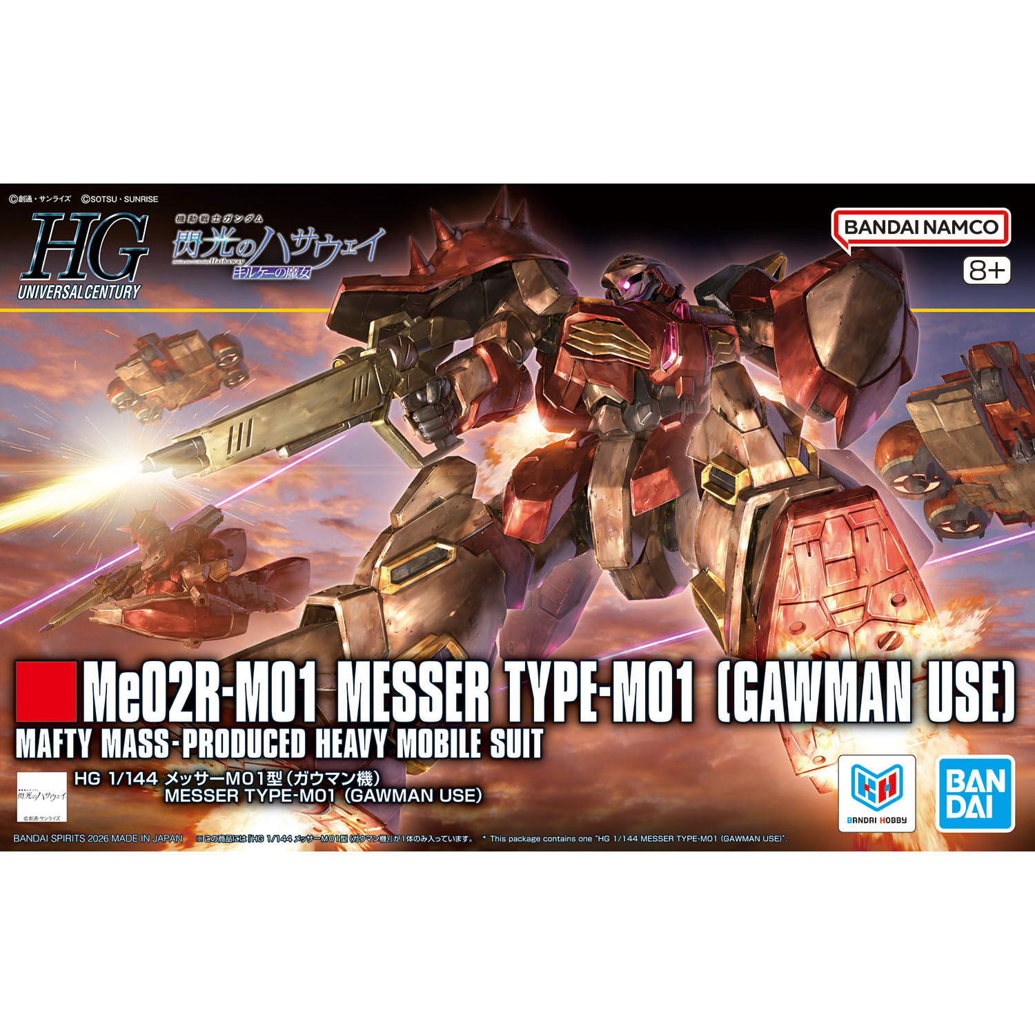 Bandai HG - HGUC Messer M01 Type - Gawman Use - The Sorcery of Nymph Circe - Mobile Suit Gundam Hathaway - 1/144 Scale