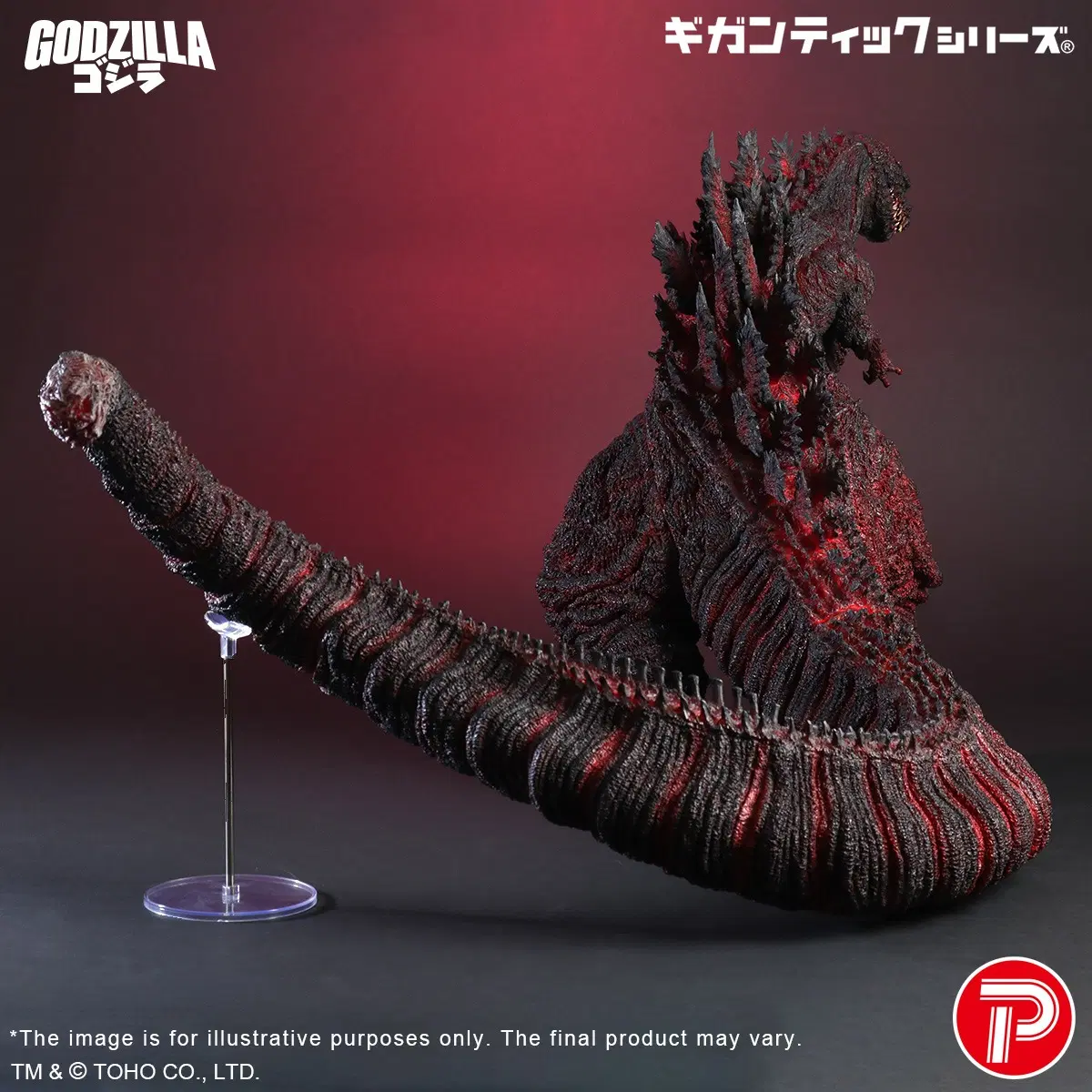 GIGgodzilla2016_10thT_GS_pctTE4