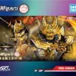 Bandai S.H.Figuarts - SHF SKC Ougonkishi Garo Sho - Garo: Gold Storm Sho - Shinkocchou Seihou