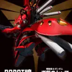 Bandai Robot Spirits 魂 Damashii <Side MS> Nightingale - Mobile Suit Gundam: Char's Counterattack - Exclusive Edition