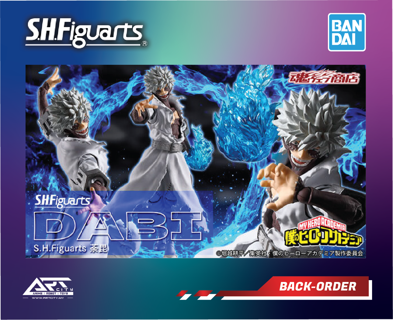Bandai S.H.Figuarts - SHF Dabi - My Hero Academia | Art City