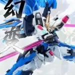 Zoe Model - Illusion - 1/100 Scale - Diecast Inner Frame Model Kit