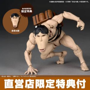 Kaiyodo x Amazing Yamaguchi Revoltech - Cart Titan - Attack On Titan - Final Season - Exclusive Ver.