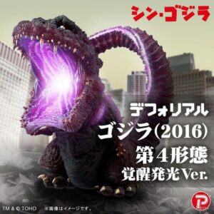 X-Plus DefoReal - Godzilla 2016 Awakened Form - Glow in the Dark Ver - Standard - Exclusive Ver.