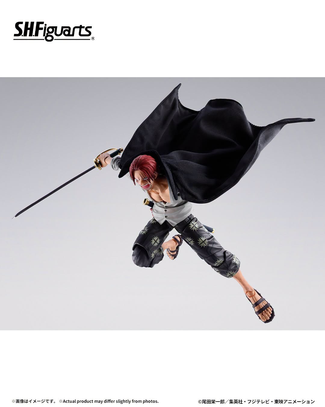 Bandai S.H.Figuarts - SHF Shanks - Marineford - One Piece - Image 5