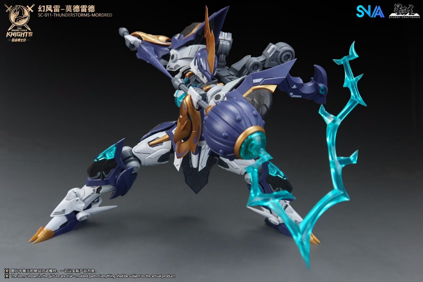 SNAA - SC-011 Thunderstorm Modered - Round Table Knights - 1/144 Scale Model Kits - Image 19