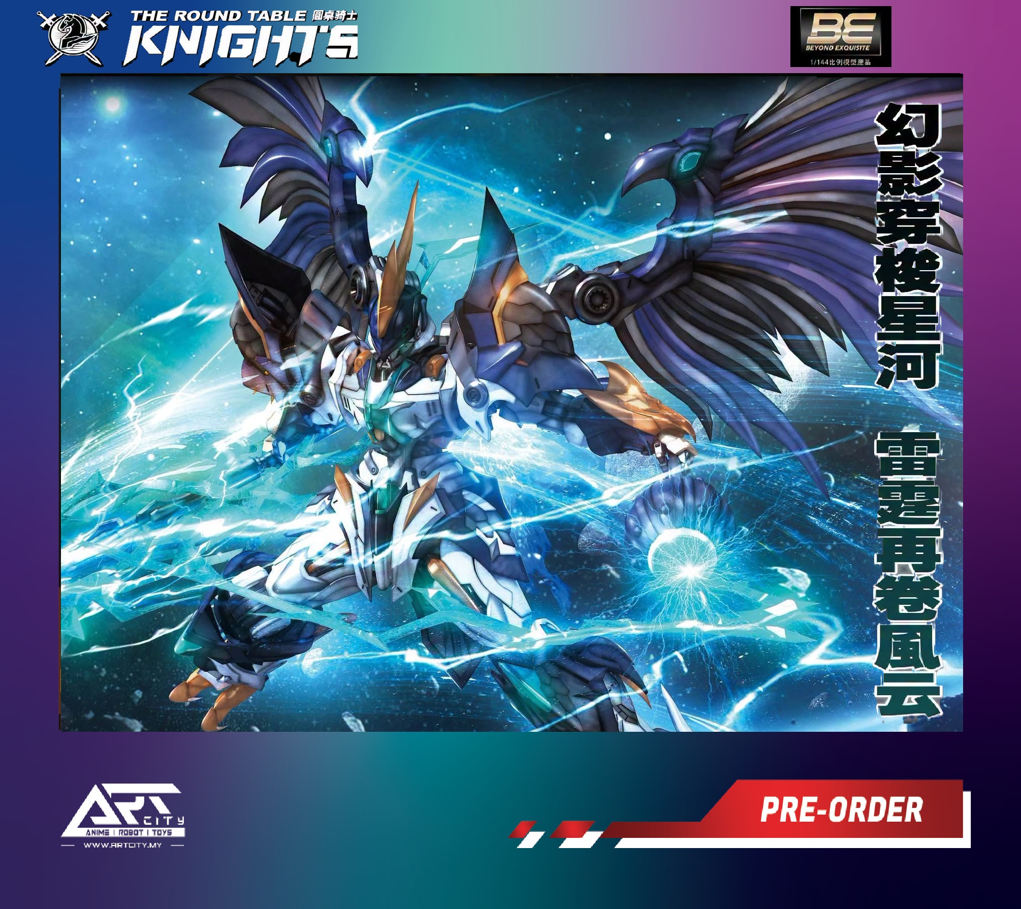 SNAA - SC-011 Thunderstorm Modered - Round Table Knights - 1/144 Scale Model Kits