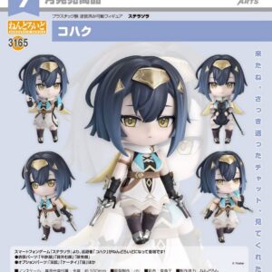 Good Smile Company - Nendoroid Amber - [3165] - Stella Sora