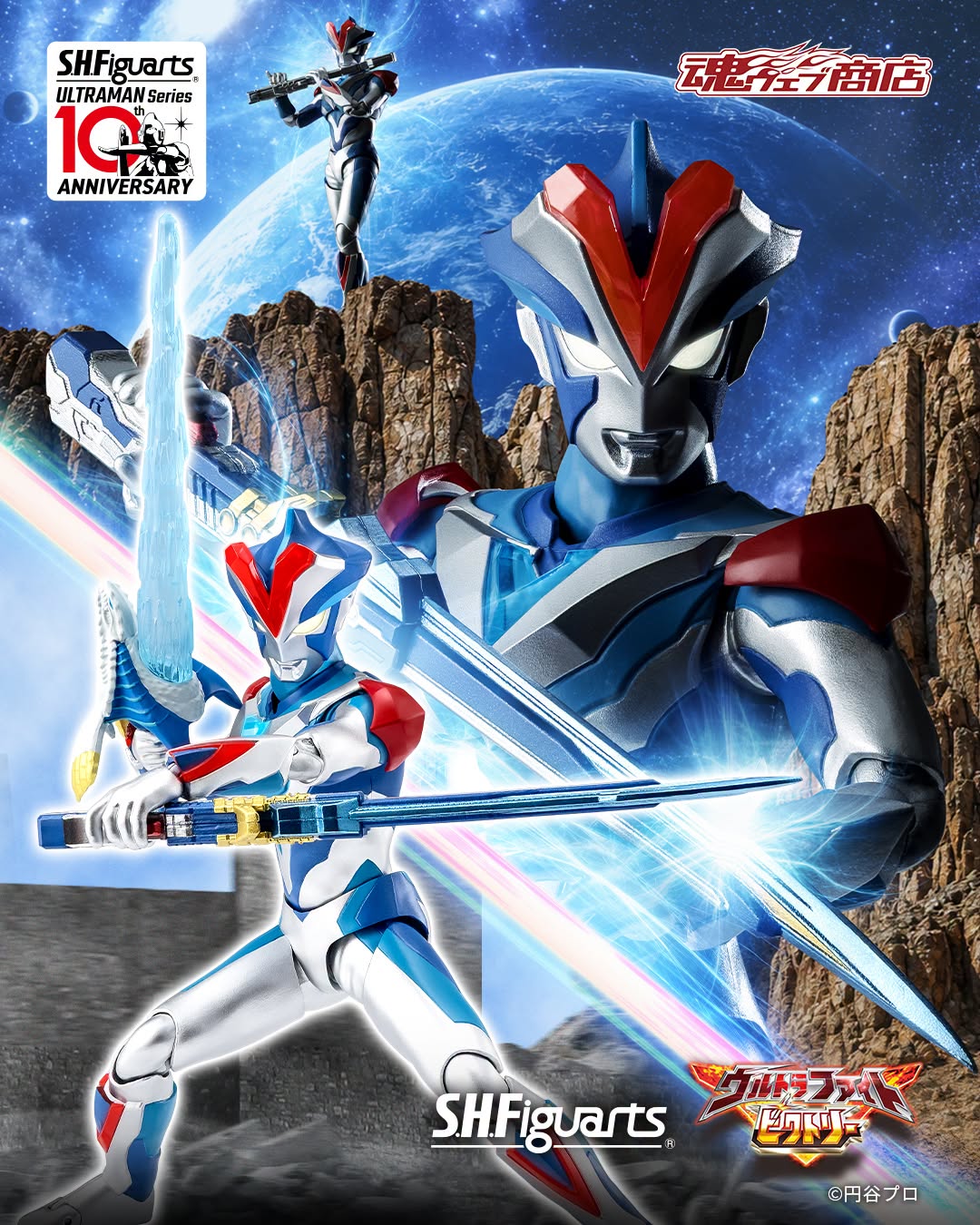Bandai - S.H.Figuarts - SHF Ultraman Victory Knight - Ultraman Ginga - Image 2