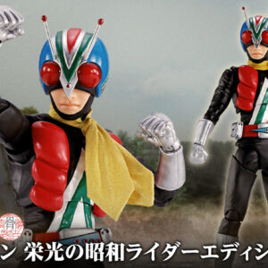 Bandai S.H.Figuarts - SHF SKC Riderman - Legendary Showa Masked Riders Edition - Shinkocchou Seihou