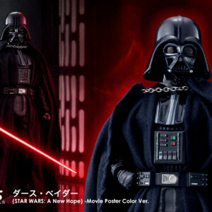 Bandai S.H.Figuarts - SHF Darth Vader - Star Wars: A New Hope - Movie Poster Color Ver.