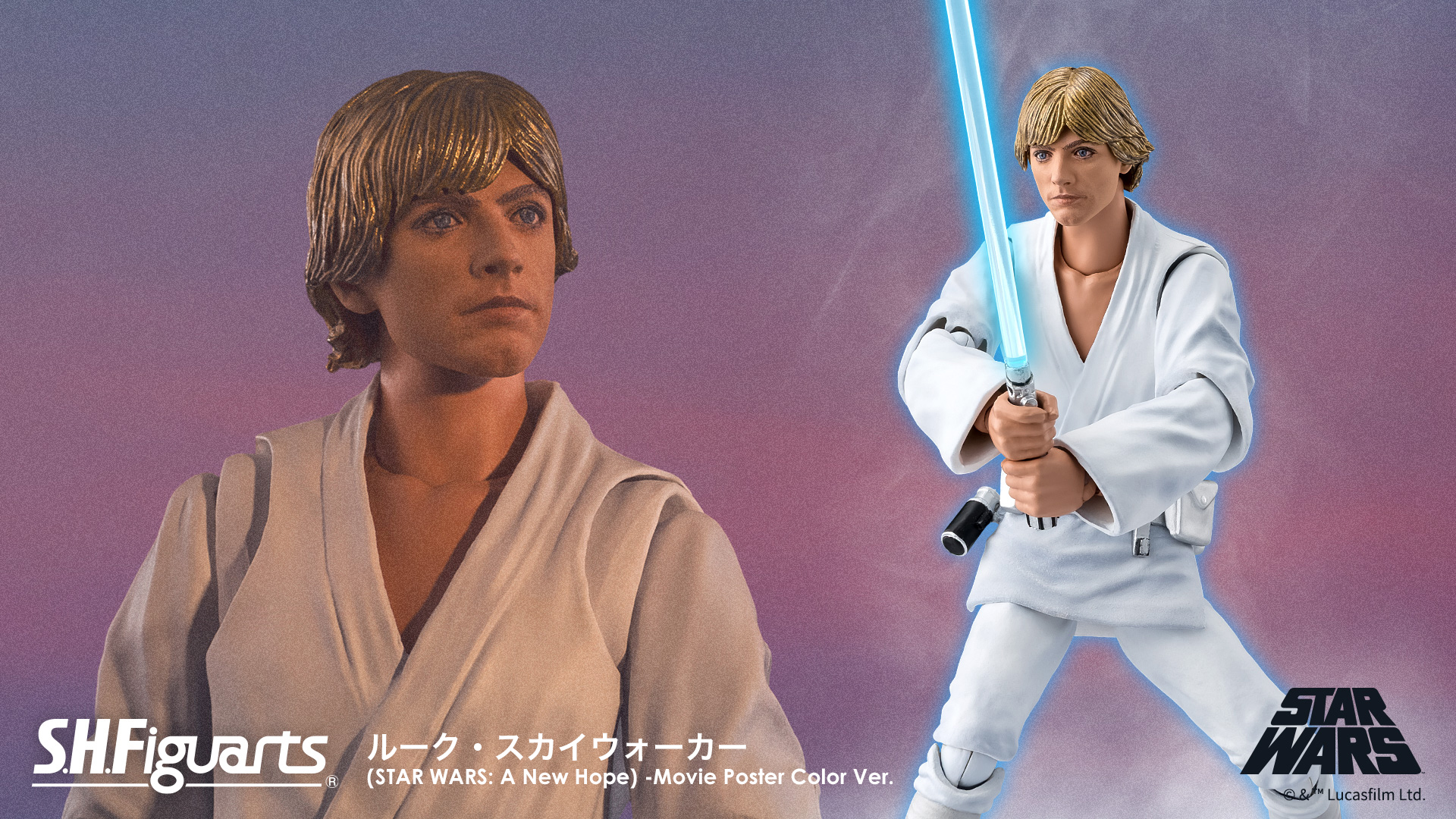 Bandai S.H.Figuarts - SHF Luke Skywalker - Star Wars: A New Hope - Movie Poster Color Ver.