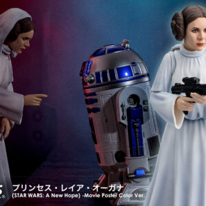 Bandai S.H.Figuarts - SHF Princess Leia Organa - Star Wars: A New Hope - Movie Poster Color Ver.