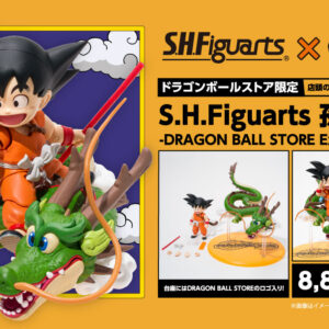 Bandai S.H.Figuarts - SHF Son Goku & Dragon - Dragon Ball Store Exclusive Edition - Dragon Ball Z