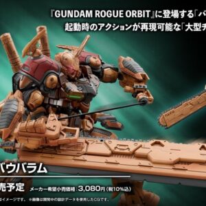 Bandai - HG Bau Bahlam - Gundam : Rogue Orbit - 1/144 Model Kit