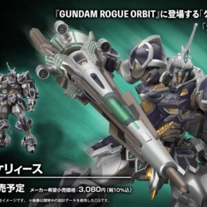 Bandai - HG Calice - Gundam : Rogue Orbit - 1/144 Model Kit
