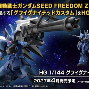 Bandai HG - Gouf Ignited Custom - Gundam Seed Freedom : Zero - 1/144 Scale