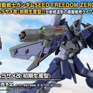 Bandai HG - Murasame Kai - Early Product Type - Gundam Seed Freedom : Zero - 1/144 Scale