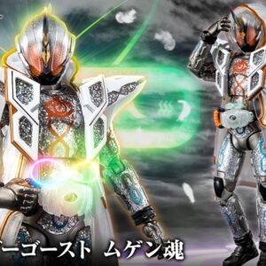 Bandai S.H.Figuarts - SHF Kamen Rider Ghost - Mugen Damashii Form - Kamen Rider Ghost