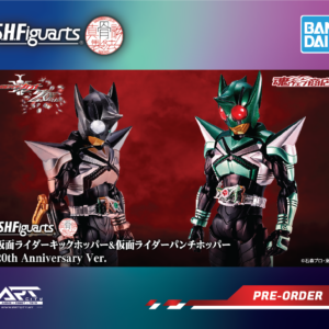 Bandai S.H.Figuarts - SHF SKC Kamen Rider Kickhopper & Punchhopper - 20th Anniversary Ver. - Shinkocchou Seihou