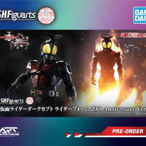 Bandai S.H.Figuarts - SHF SKC Kamen Rider Dark Kabuto - Rider Form - 20th Anniversary Ver. - Shinkocchou Seihou