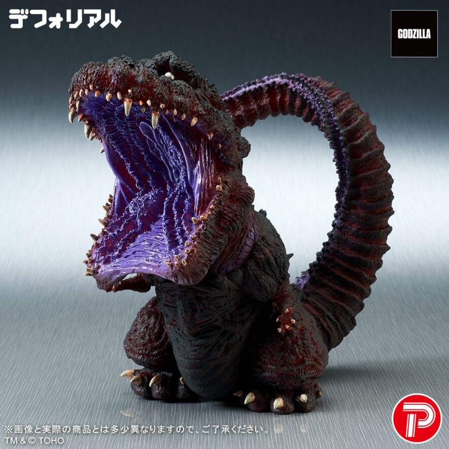 X-Plus DefoReal - Godzilla 2016 Awakened Form - Glow in the Dark Ver - Standard - Exclusive Ver. - Image 2
