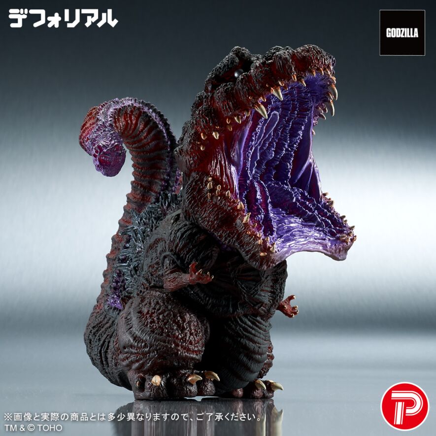 X-Plus DefoReal - Godzilla 2016 Awakened Form - Glow in the Dark Ver - Standard - Exclusive Ver. - Image 3