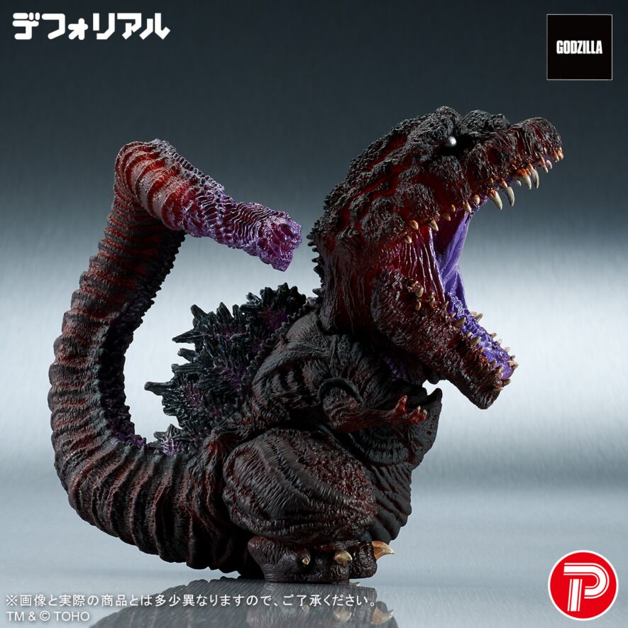 X-Plus DefoReal - Godzilla 2016 Awakened Form - Glow in the Dark Ver - Standard - Exclusive Ver. - Image 4