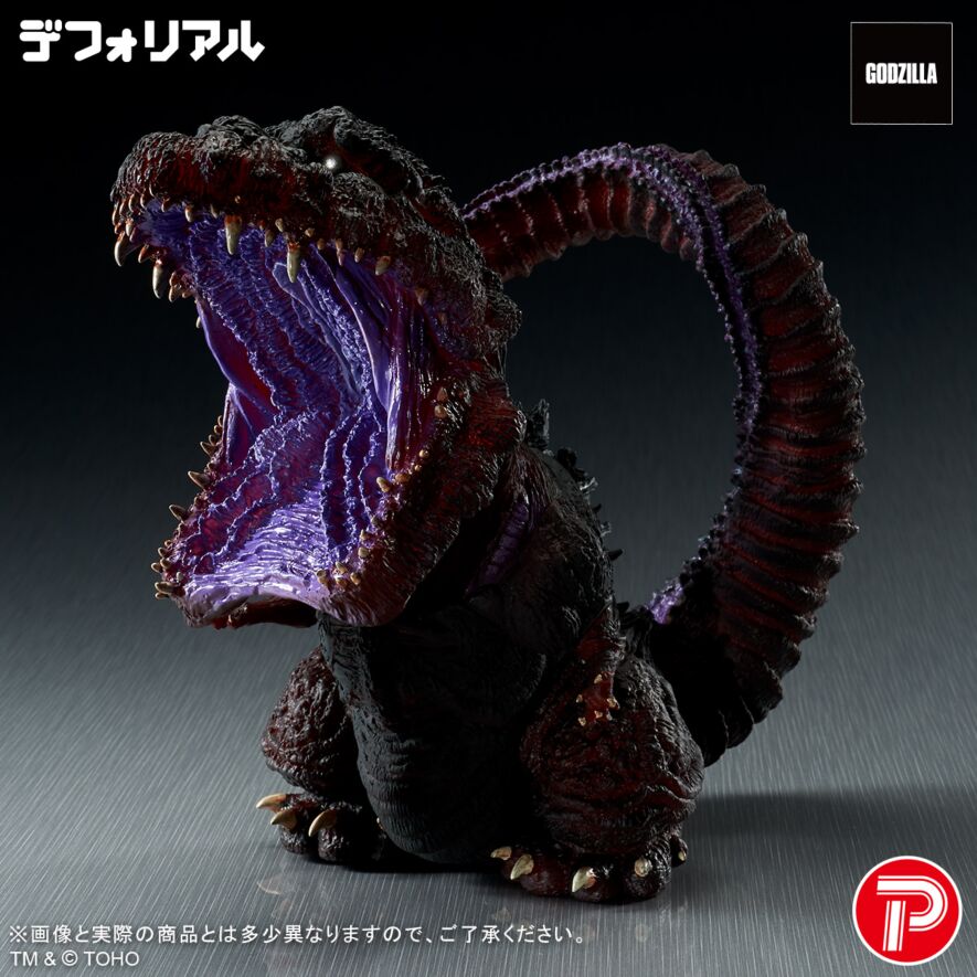 X-Plus DefoReal - Godzilla 2016 Awakened Form - Glow in the Dark Ver - Standard - Exclusive Ver. - Image 6