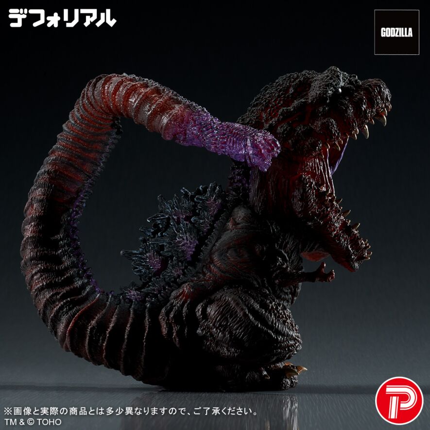 X-Plus DefoReal - Godzilla 2016 Awakened Form - Glow in the Dark Ver - Standard - Exclusive Ver. - Image 7