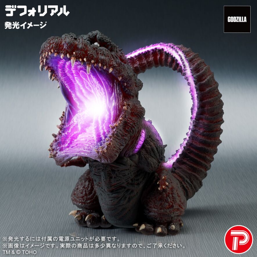 X-Plus DefoReal - Godzilla 2016 Awakened Form - Glow in the Dark Ver - Standard - Exclusive Ver. - Image 8