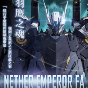 SNAA x Starry Craftsman - YR-05 FA - Nether Emperor FA - 1/100 Scale Model Kit